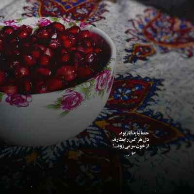 آهنگ دوست دارم مجید رضوی شایع و امیر خلوت ریمیکس
