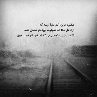 آهنگ لایک دیس لایک دیس Mims