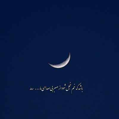 آهنگ بلی بونس هیدن خلسه ام جی عرفان لیتو کوروش هیپهاپولوژیست ریمیکس