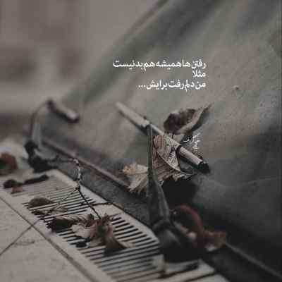 آهنگ محسن یاحقی زخمی عاشق دانلود