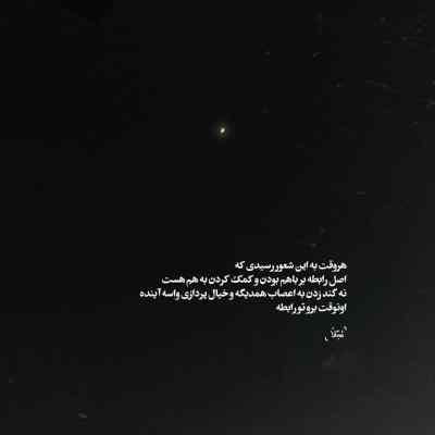 آهنگ لعنت محمد امیری پیشرو ویناک امیر لیام حصین کیوان سورنا ریمیکس