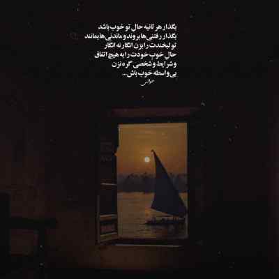 آهنگ محسن یگانه گل هیاهو هوش مصنوعی فریدون اسرایی