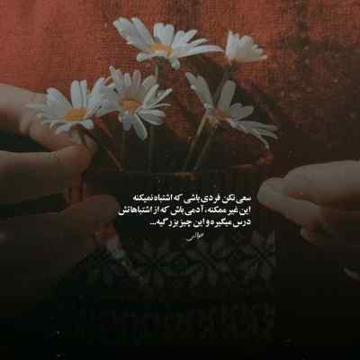 آهنگ محسن یگانه مرتضی پاشایی آدم سابق هوش مصنوعی