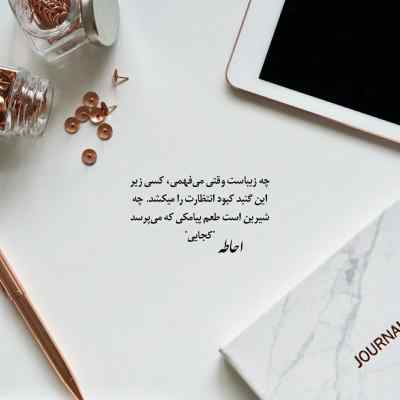 آهنگ نذاشته روز خوش برا من دوریت علی علیزاده دانلود