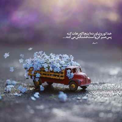 آهنگ فیل کش مسین پوری هیپهاپولوژیست جیدال پیشرو ریمیکس