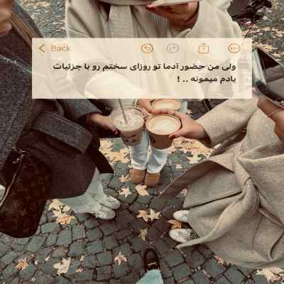 آهنگ قصه ی ما دانیال و علی سورنا ریمیکس