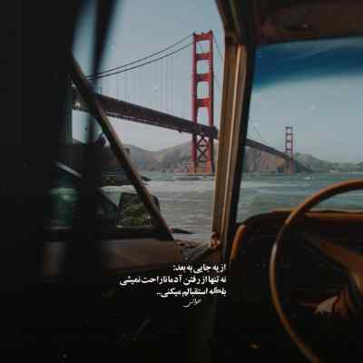 آهنگ معین یادت هست هوش مصنوعی رضا ملک زاده
