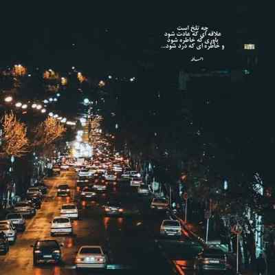آهنگ التهاب – شایع پیشرو بهرام سورنا ناجی ریمیکس