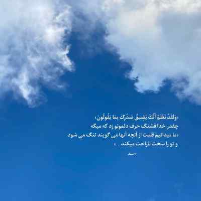 آهنگ این کوچولو خواب بود کی بیدارش کرد پیشرو سورنا بهرام ریمیکس