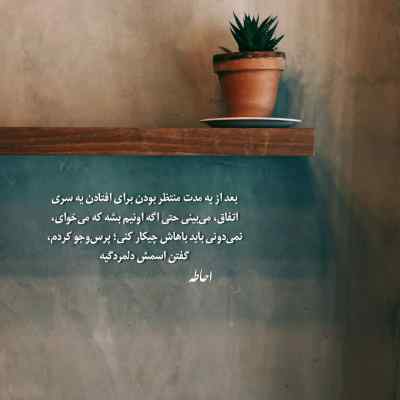 آهنگ صدای بارون میندازه یادم سمت من نیستی نوان
