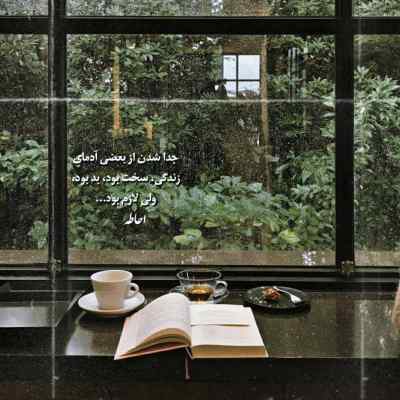 آهنگ لعنت مهدی احمدوند هوش مصنوعی امو بند