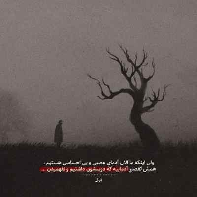 آهنگ محسن یگانه گل هیاهو هوش مصنوعی فریدون اسرایی