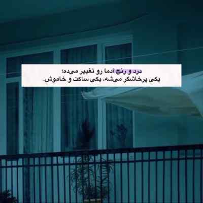 آهنگ به تو چه اصلا کیو بغل کردم + دانلود