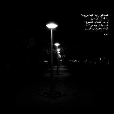 آهنگ تو گل خوشگلمی دردونه ی این قلبم