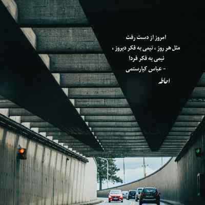 آهنگ توحید ناصری سلطان قلبم دانلود