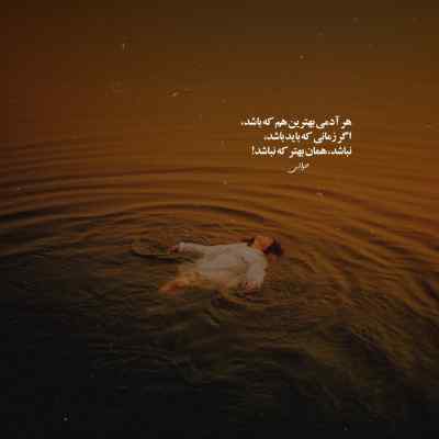 آهنگ خونه ی مادر بزرگه یاس عرفان پیشرو هیچکس ریمیکس