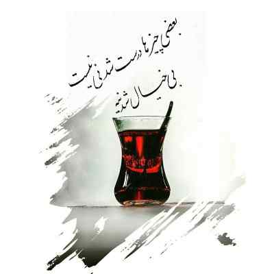 آهنگ شبی با خیال تو هم خونه شد دل ابی تاسیان