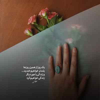 آهنگ سن سیز بن نیفس آلامام علی عبدالمالکی هوش مصنوعی
