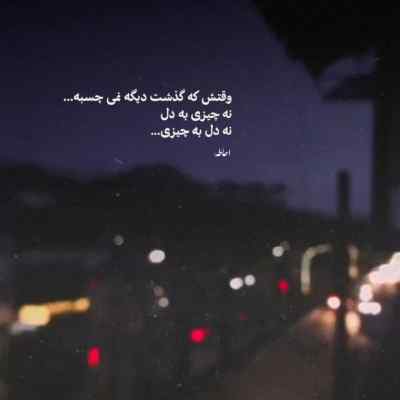 آهنگ هیپهاپولوژیست باس