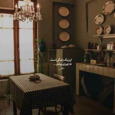 آهنگ خواب ابدی حصین علی سورنا شایع رضا پیشرو ریمیکس