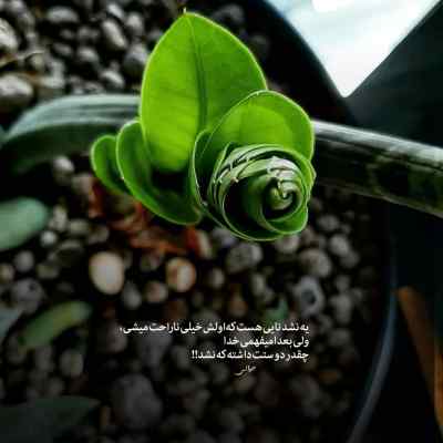 آهنگ چشات حصین امیر خلوت شایع گادپوری مهدی احمدوند ریمیکس