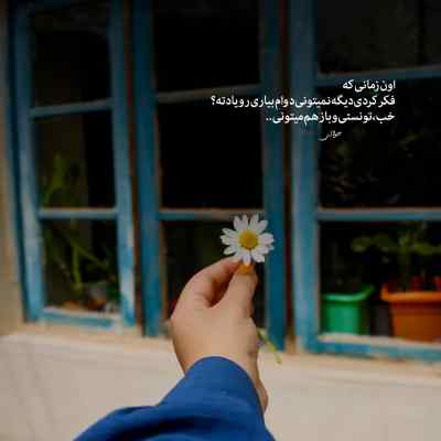آهنگ غم دلبر دانیال ناجی علی سورنا ریمیکس