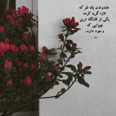 آهنگ وجوم علی سورنا ریمیکس