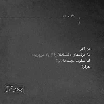 آهنگ مهیار اون مثل داداشمه هنوز دانلود
