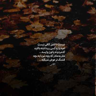 آهنگ آشفته ۲ یاس سینا ساعی سورنا شایع حصین خلوت پیشرو مسین آرام ریمیکس