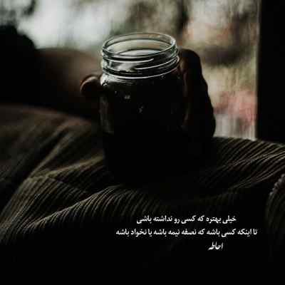 آهنگ کما روح الله کرمی مهیاد علی سورنا حمید صفت شایع ریمیکس
