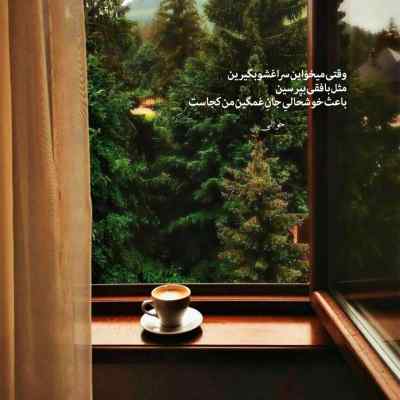 آهنگ پلوتو امینم پیشرو ویناک هیپهاپولوژیست فدایی مهراد هیدن ریمیکس