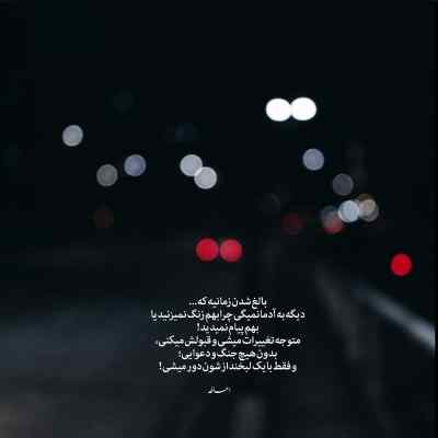 آهنگ شادمهر عقیلی همه کس هوش مصنوعی شهاب رمضان
