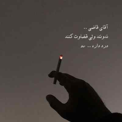 آهنگ دل من مهدیار ایسین پوری دانیال علی سورنا ناجی هیپهاپولوژیست ریمیکس