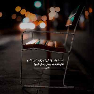 آهنگ مکافات 3 فرشاد بهرام پیشرو تتلو ریمیکس