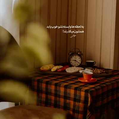 آهنگ چه زود تموم شد ناجی مهیاد هیپهاپولوژیست تتلو ریمیکس
