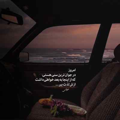 آهنگ باورم نمیشه مرتضی سرمدی تتلو فرشاد علی سورنا خلسه یاس ریمیکس