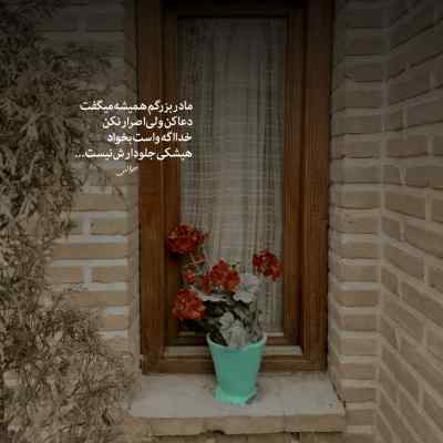 آهنگ دل بیچاره بمیر نازت خریدار نداره محسن لرستانی آوات بوکانی ریمیکس