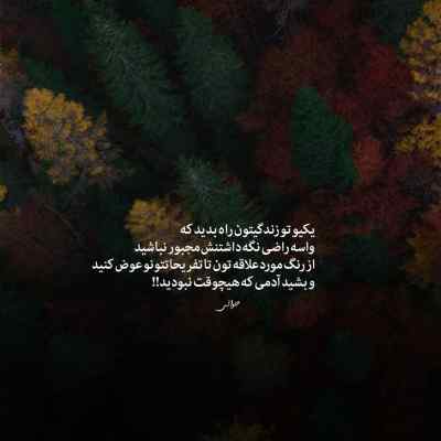 آهنگ هوژین سورنا ناجی مسلک ویناک خلوت تتلو ریمیکس