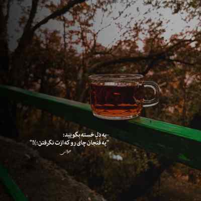آهنگ مزرعه معین هوش مصنوعی سینا سرلک