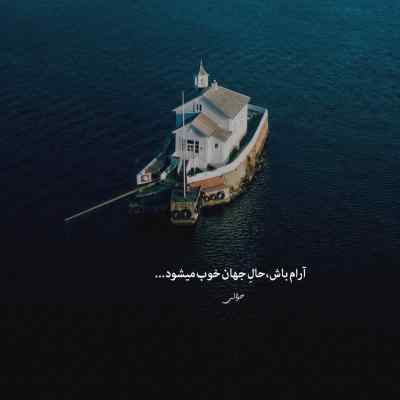 آهنگ تریبال دنس 4 مهراد جم تتلو دانوش دیجی استاد ریمیکس