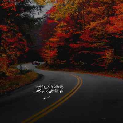 آهنگ دکاموند به نام بزن بارون اسلو ورژن