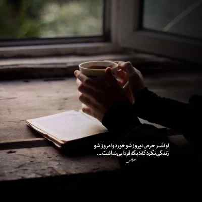 آهنگ تهران فیت 39 از دیجی باربد و محمد موریانی ریمیکس