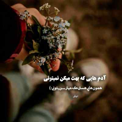 دانلود آهنگ دولاندیم دونیانی گزدیم هریانی امیر حیدری