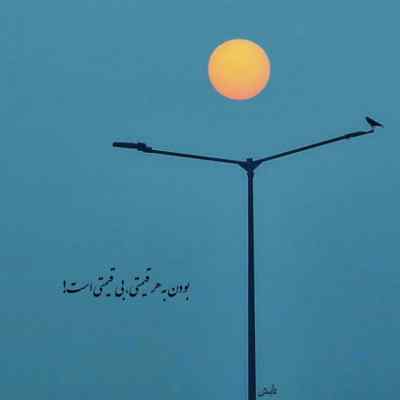 آهنگ یلخی شایع علی سورنا رضا پیشرو امیر تتلو ریمیکس