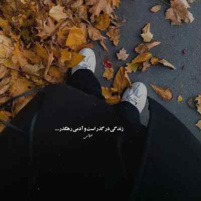 آهنگ قاضی فقط خداست که از دلم خبر داره تتلو هوش مصنوعی