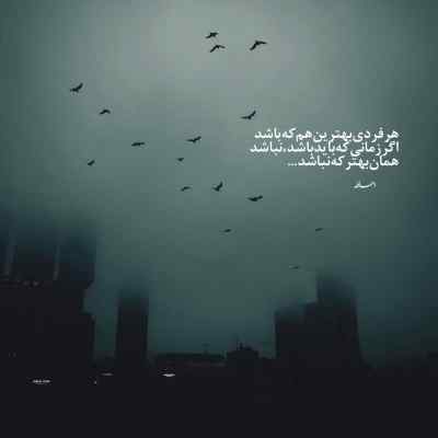 آهنگ حال خوب و بدم به تو بستگی نداشت ساسان کاکاوندی