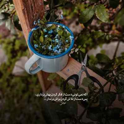آهنگ محسن یگانه بارون هر وقتی که میباره هوش مصنوعی