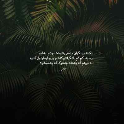 آهنگ رست مود حصین 021 کید ریبار گاد پوری داریوش کوروش پوتک ریمیکس