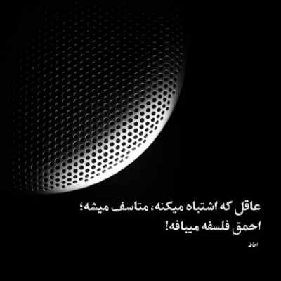 آهنگ دو دقیقه دیدمت دلم ریخت بابا دست خودم نبود دانوش