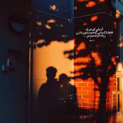 آهنگ خاطره ها هیپهاپولوژیست بهزاد لیتو سجادی امیر تتلو ریمیکس